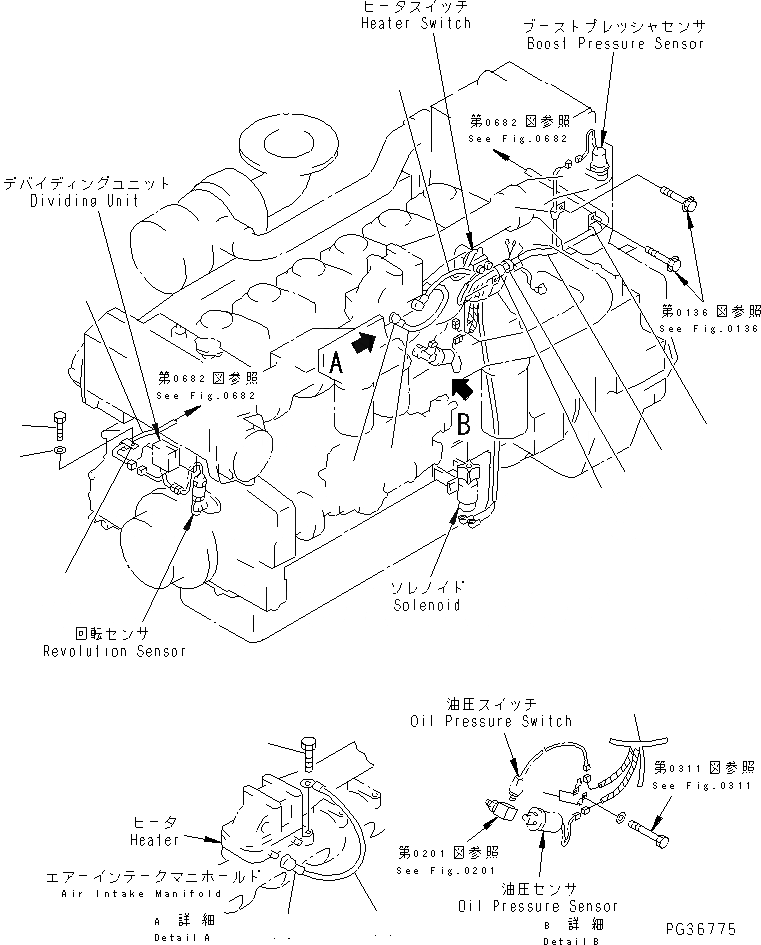 Схема запчастей Komatsu SA6D117-1W - ЭЛЕКТР. ЭЛЕКТРОПРОВОДКА (/) ЭЛЕКТРИКА