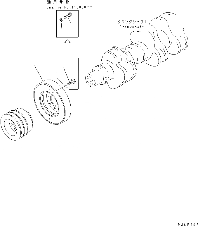 Схема запчастей Komatsu SA6D140E-3H-7 - ДЕМПФЕР ДВИГАТЕЛЬ