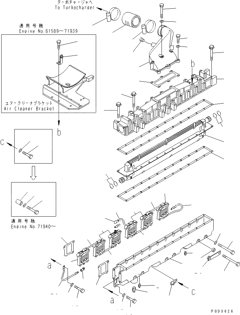 Схема запчастей Komatsu SA6D125E-2C-S - ТРУБОПРОВОД ВПУСКА ВОЗДУХА И ПОСЛЕОХЛАДИТЕЛЬ(№89-) ДВИГАТЕЛЬ
