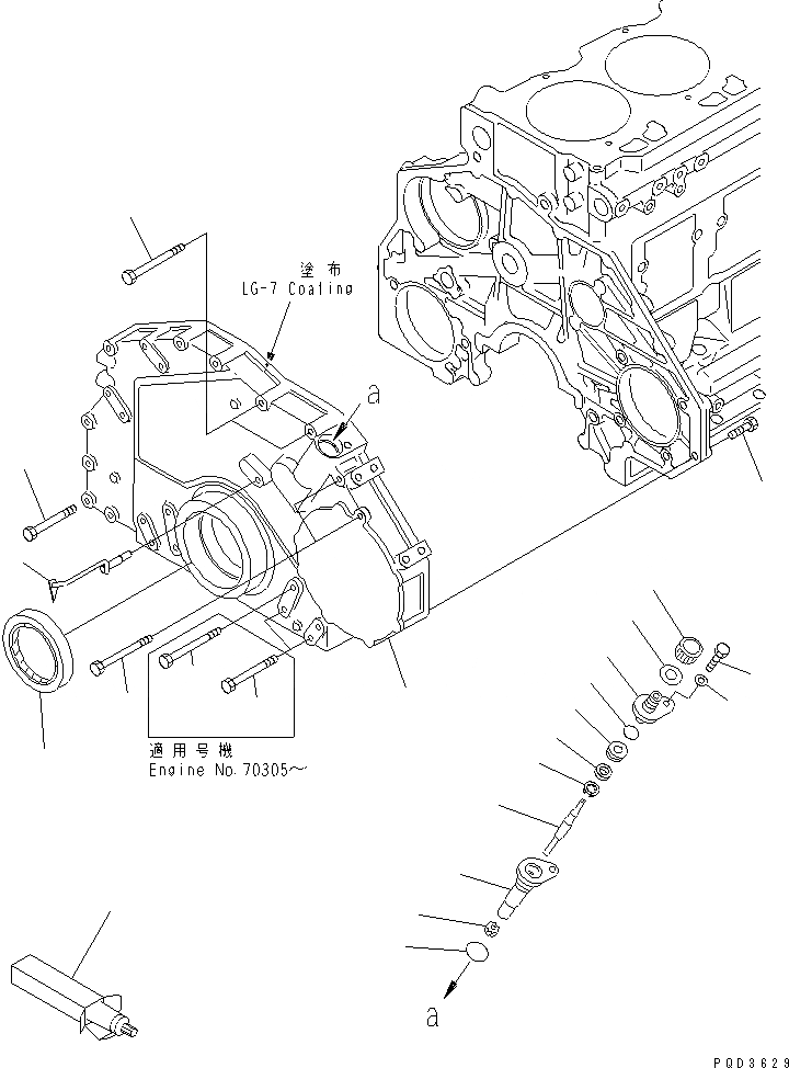 Схема запчастей Komatsu SA6D125E-2C-S - ПЕРЕДН. COVER(№89-777) ДВИГАТЕЛЬ