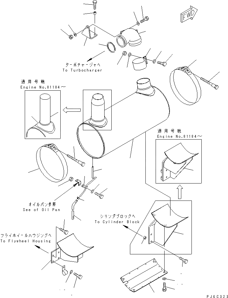 Схема запчастей Komatsu SA6D125E-2A-KU - ГЛУШИТЕЛЬ(№778-8) ДВИГАТЕЛЬ