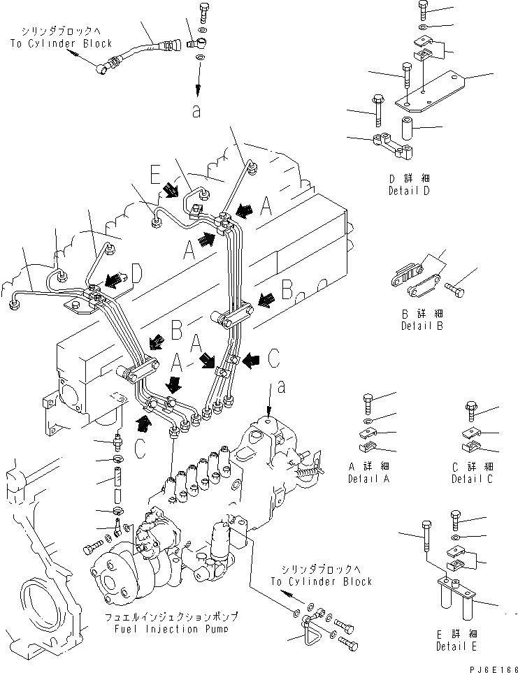 Схема запчастей Komatsu SA6D125-1HH - ТОПЛ. НАСОС (/)(№9-) ДВИГАТЕЛЬ