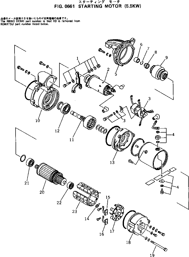 Схема запчастей Komatsu SA6D125-1T - СТАРТЕР (.KW) ЭЛЕКТРИКА