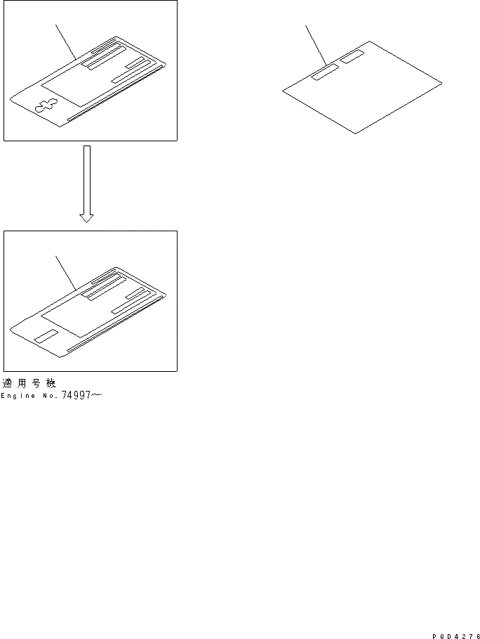Схема запчастей Komatsu SA6D125E-2A-C - ТАБЛИЧКИ (ИТАЛИЯ)(№8-8) ДВИГАТЕЛЬ
