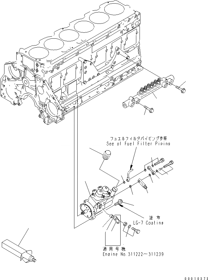 Схема запчастей Komatsu SA6D125E-3B-7 - ТОПЛИВН. НАСОС И COMMON RAIL(№-) ДВИГАТЕЛЬ