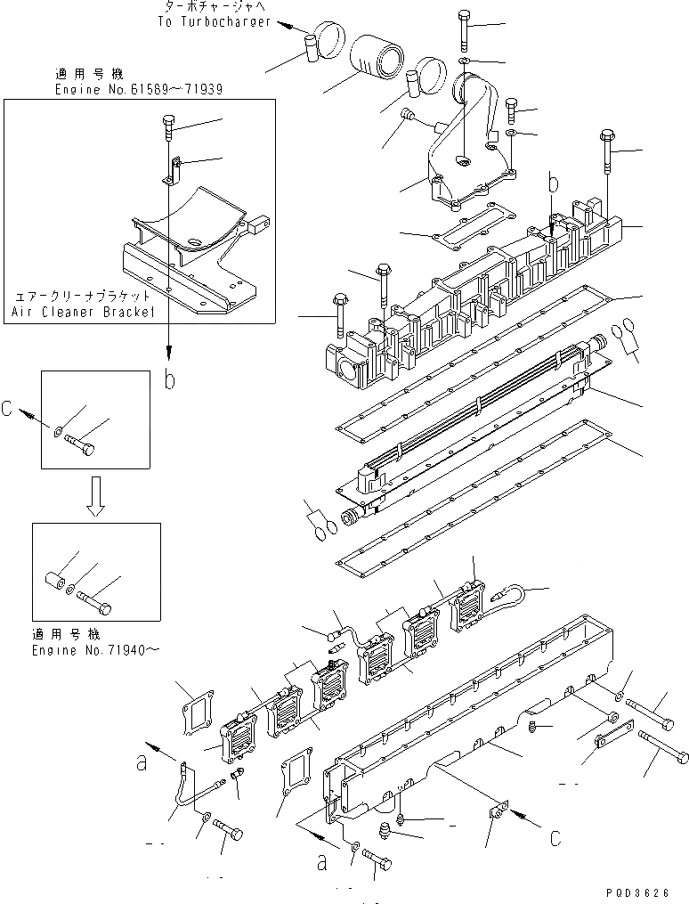 Схема запчастей Komatsu SA6D125E-2C-S - ТРУБОПРОВОД ВПУСКА ВОЗДУХА И ПОСЛЕОХЛАДИТЕЛЬ(№89-) ДВИГАТЕЛЬ