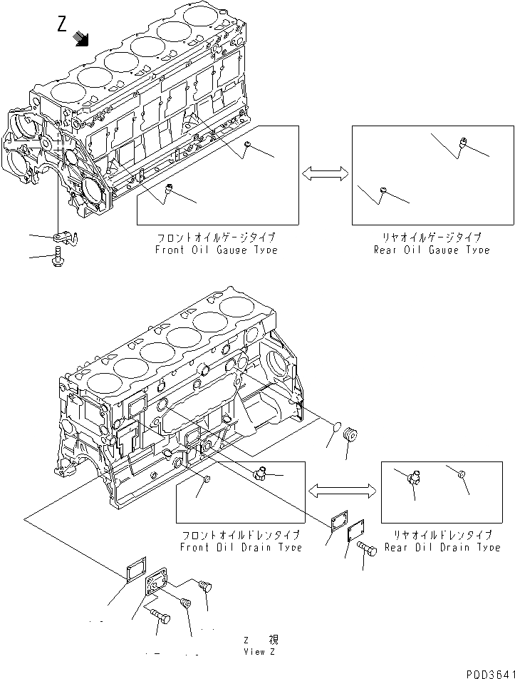 Схема запчастей Komatsu SA6D125E-2C-S - БЛОК ЦИЛИНДРОВ (/)(№89-) ДВИГАТЕЛЬ