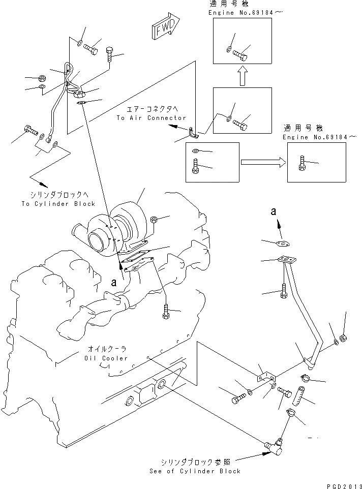 Схема запчастей Komatsu SA6D125E-2C-H7 - МАСЛОПРОВОДЯЩИЕ ТРУБКИ ТУРБОНАГНЕТАТЕЛЯ(№89-777) ДВИГАТЕЛЬ