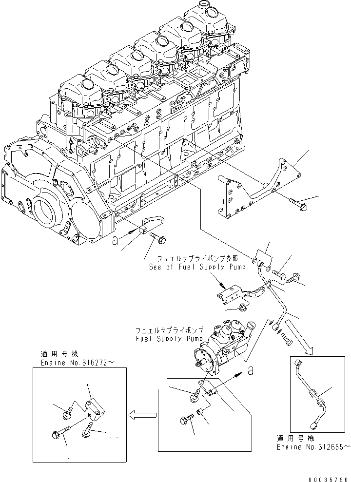 Схема запчастей Komatsu SA6D125E-3B-7 - ТОПЛИВН. НАСОС КОРПУС И СИСТЕМА СМАЗКИ МАСЛОПРОВОДЯЩАЯ ЛИНИЯ(№-) ДВИГАТЕЛЬ