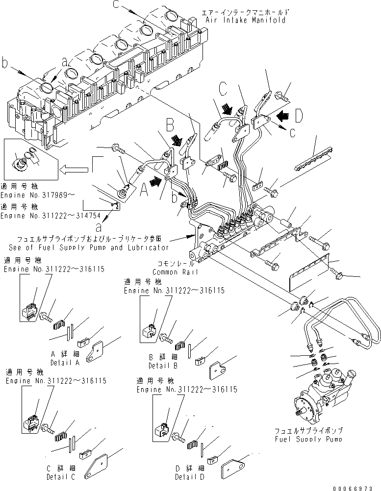 Схема запчастей Komatsu SA6D125E-3B-7 - ТОПЛИВН. ТРУБКИ ВПРЫСКА(№-) ДВИГАТЕЛЬ