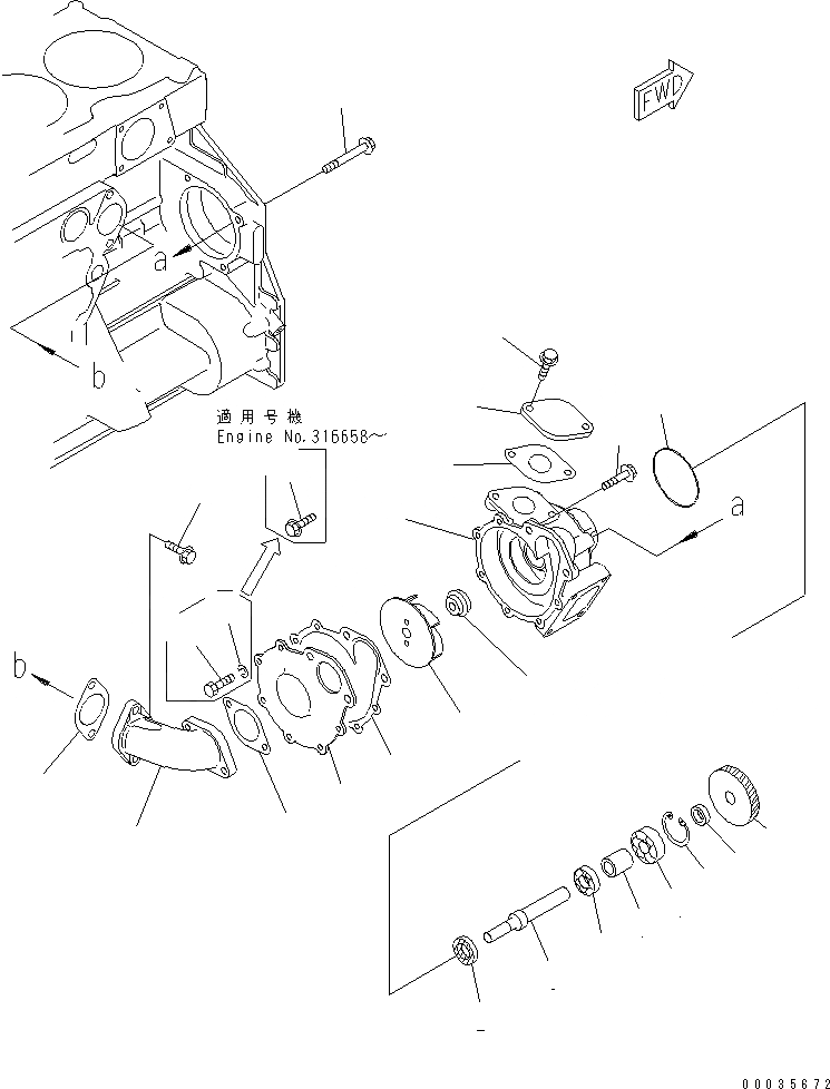 Схема запчастей Komatsu SA6D125E-3B-7 - ВОДЯНАЯ ПОМПА(№-) ДВИГАТЕЛЬ