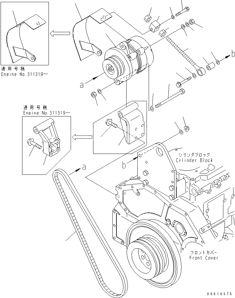 Схема запчастей Komatsu SA6D125E-3C-7A - ГЕНЕРАТОР И КРЕПЛЕНИЕ (A)(№-) ДВИГАТЕЛЬ