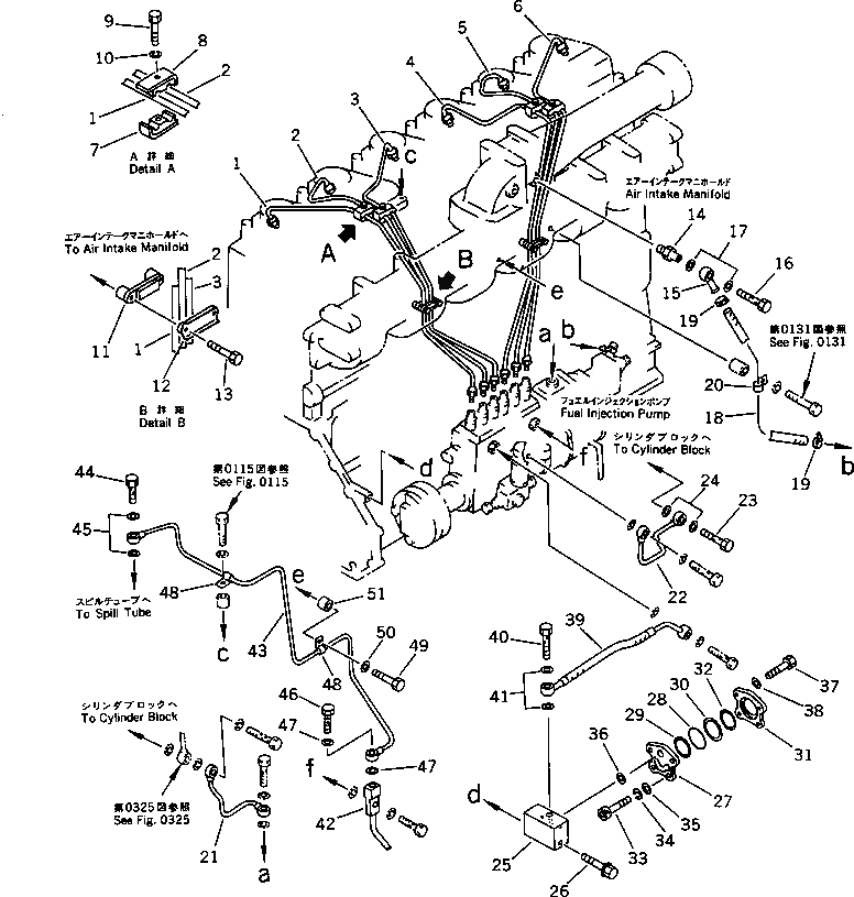 Схема запчастей Komatsu SA6D125-1Z - ТОПЛ. НАСОС ТРУБЫ(SAD-Z №7-) ТОПЛИВН. СИСТЕМА