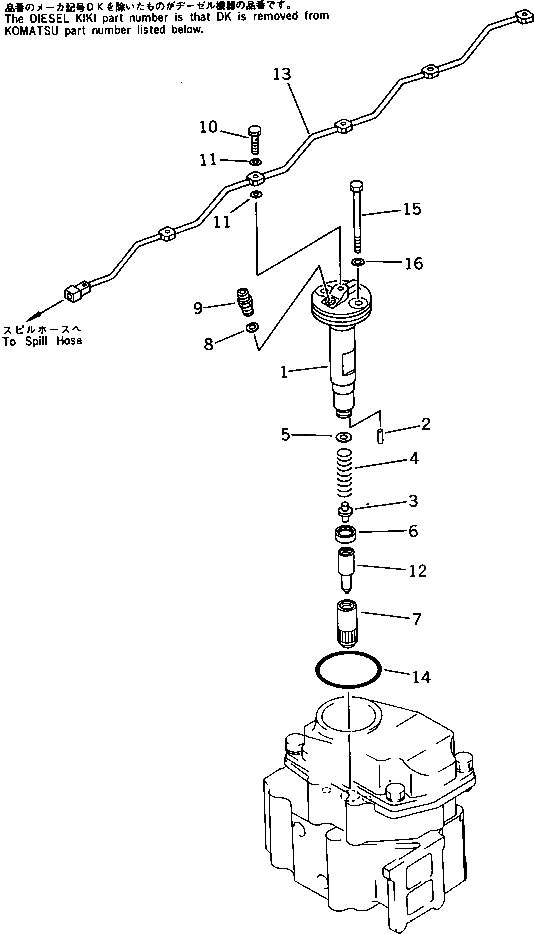 Схема запчастей Komatsu SA6D125-1G - ТОПЛИВН. ФОРСУНКА И СЛИВНАЯ ТРУБКА ТОПЛИВН. СИСТЕМА