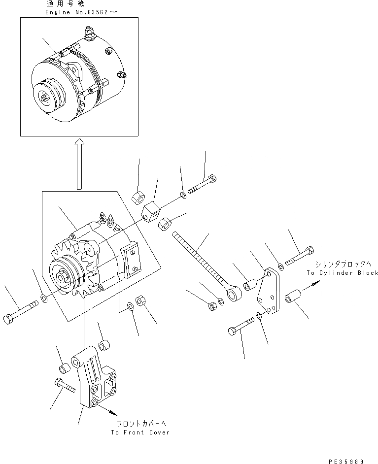 Схема запчастей Komatsu SA6D125E-2C-S7 - КРЕПЛЕНИЕ ГЕНЕРАТОРА (A)(№89-) ДВИГАТЕЛЬ