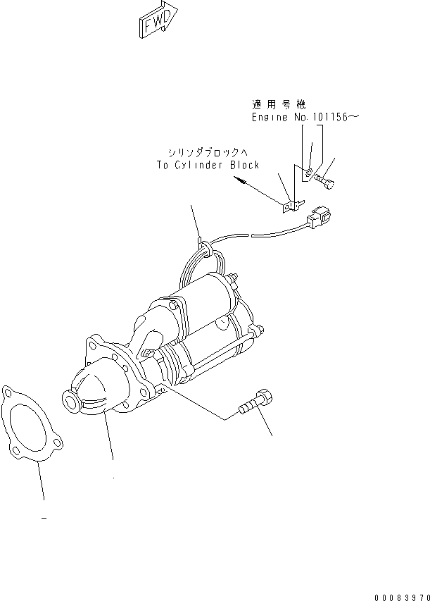 Схема запчастей Komatsu SA6D125E-2C-S7 - КРЕПЛЕНИЕ СТАРТЕРА (7.KW)(№89-) ДВИГАТЕЛЬ