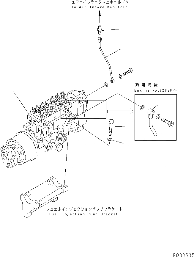 Схема запчастей Komatsu SA6D125E-2C-S7 - КРЕПЛЕНИЕ ТОПЛ. НАСОСА(№89-79) ДВИГАТЕЛЬ