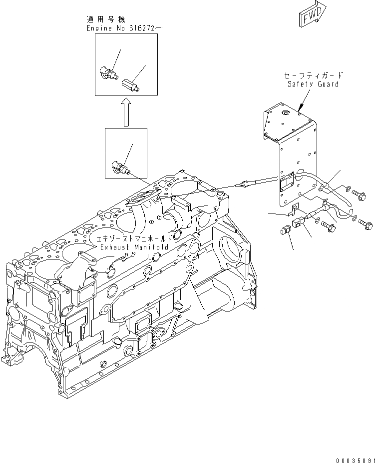 Схема запчастей Komatsu SA6D125E-3D-MS - PM-CLINIC(№-) ДВИГАТЕЛЬ