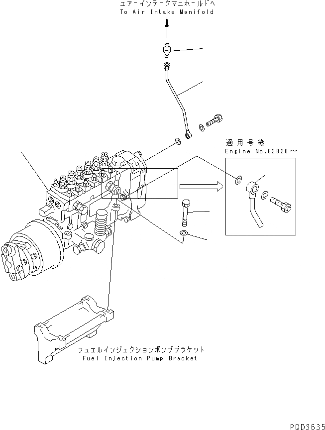 Схема запчастей Komatsu SA6D125E-2C-T7 - КРЕПЛЕНИЕ ТОПЛ. НАСОСА(№89-79) ДВИГАТЕЛЬ