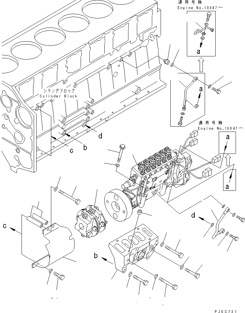 Схема запчастей Komatsu SA6D132-1MM - КРЕПЛЕНИЕ ТОПЛ. НАСОСА ДВИГАТЕЛЬ