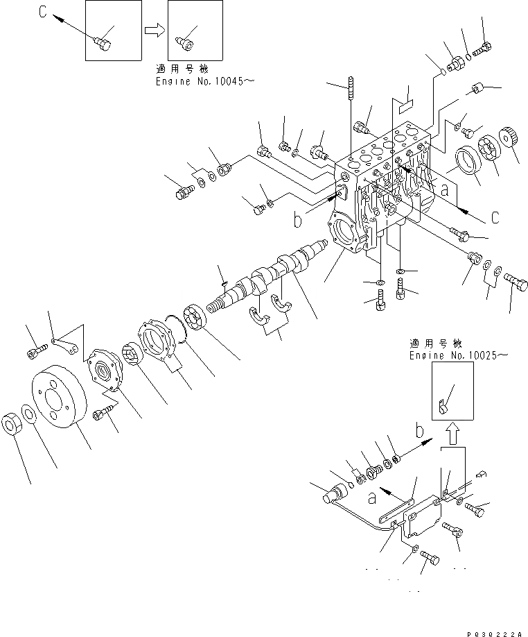 Схема запчастей Komatsu SA6D132-1MM - ТОПЛ. НАСОС (НАСОС) (/) (ВНУТР. ЧАСТИ) ДВИГАТЕЛЬ