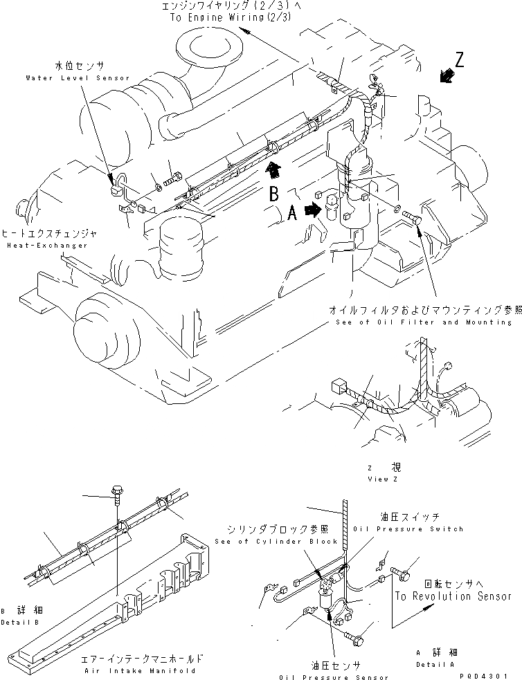 Схема запчастей Komatsu SA6D132-1MM - ДВИГАТЕЛЬ ЭЛЕКТРОПРОВОДКА (/)(№8-) ДВИГАТЕЛЬ