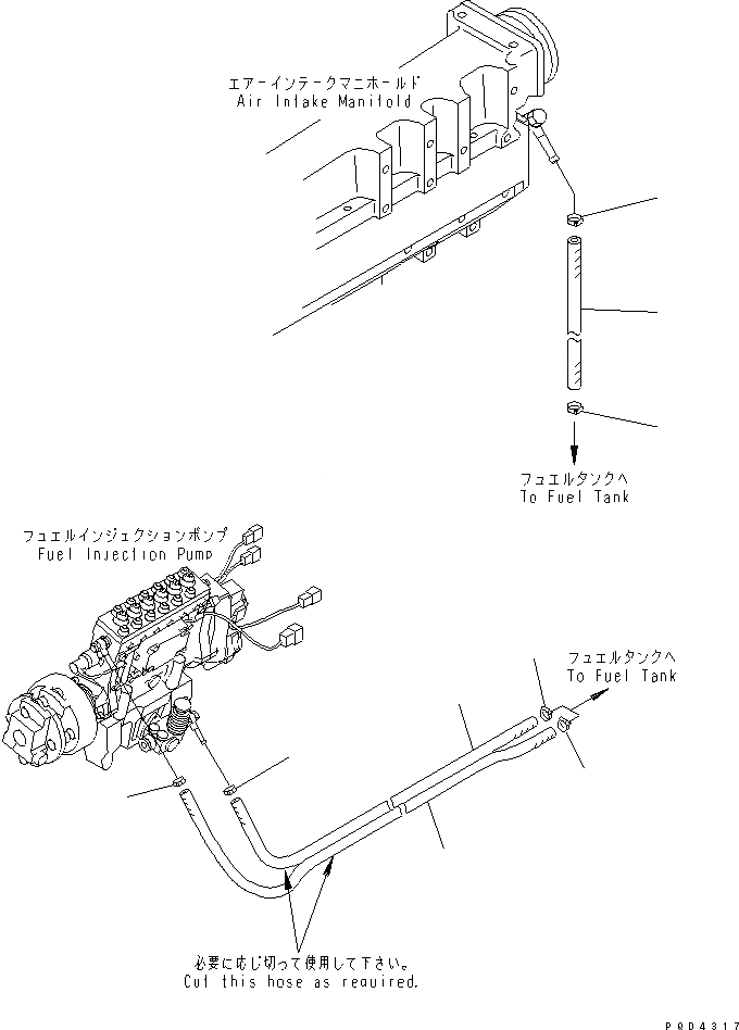 Схема запчастей Komatsu SA6D132-1MM - ТОПЛИВН. ШЛАНГИ FURNISHING(№-8) ДВИГАТЕЛЬ