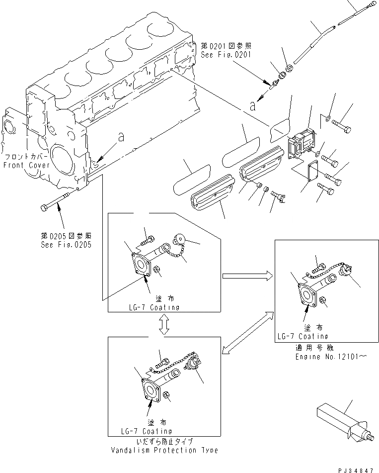 Схема запчастей Komatsu SA6D140-1B - БЛОК ЦИЛИНДРОВ COVER(№8-8979) БЛОК ЦИЛИНДРОВ