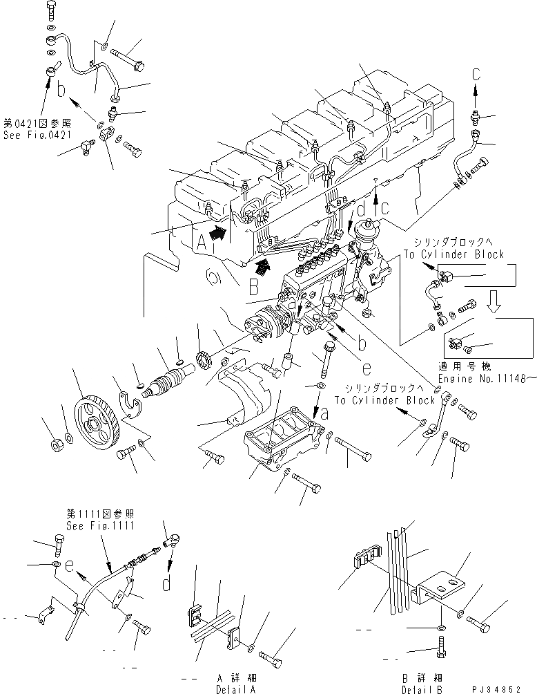 Схема запчастей Komatsu SA6D140-1B - ТОПЛ. НАСОС И ТРУБЫ(№9-8) ТОПЛИВН. СИСТЕМА