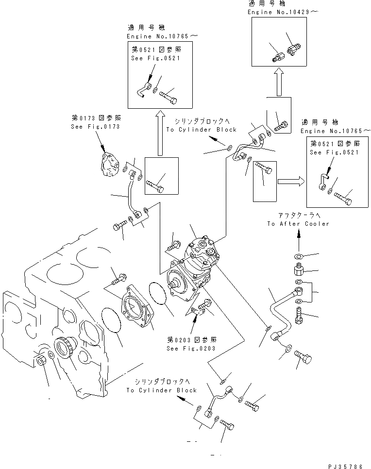 Схема запчастей Komatsu SA6D140-1E - КОМПРЕССОР И ТРУБЫ АКСЕССУАРЫ