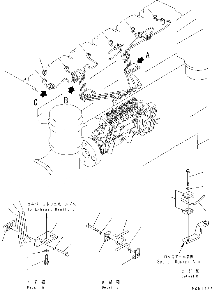 Схема запчастей Komatsu SA6D140-1LL - ТОПЛ. НАСОС ТРУБЫ(№-) ДВИГАТЕЛЬ