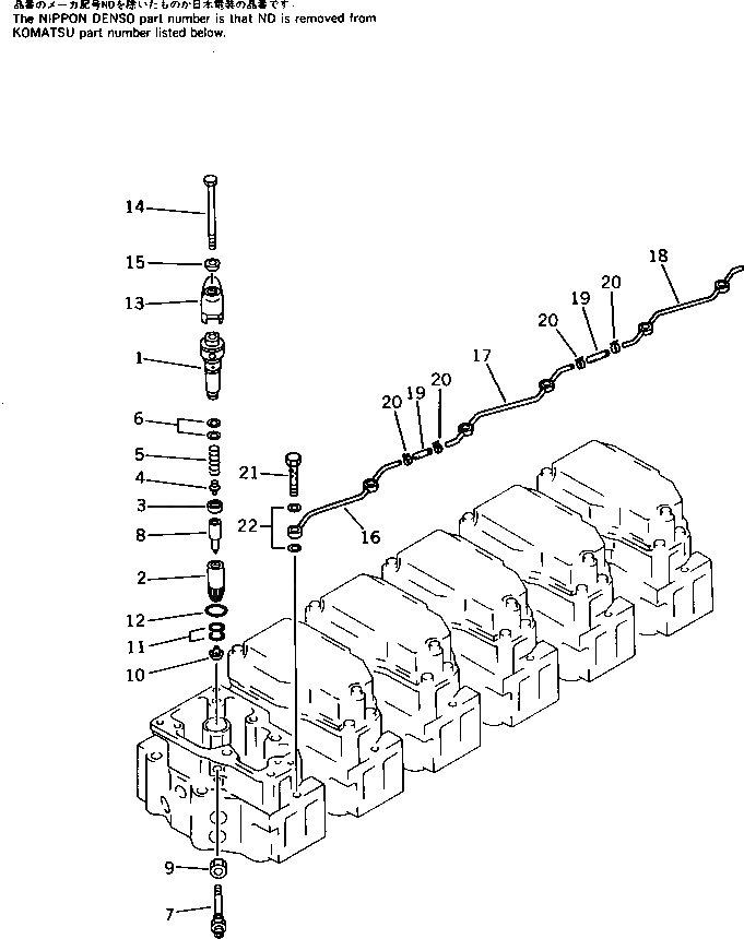 Схема запчастей Komatsu SA6D140-A-1U - ТОПЛИВН. ФОРСУНКА И СЛИВНАЯ ТРУБКА ТОПЛИВН. СИСТЕМА