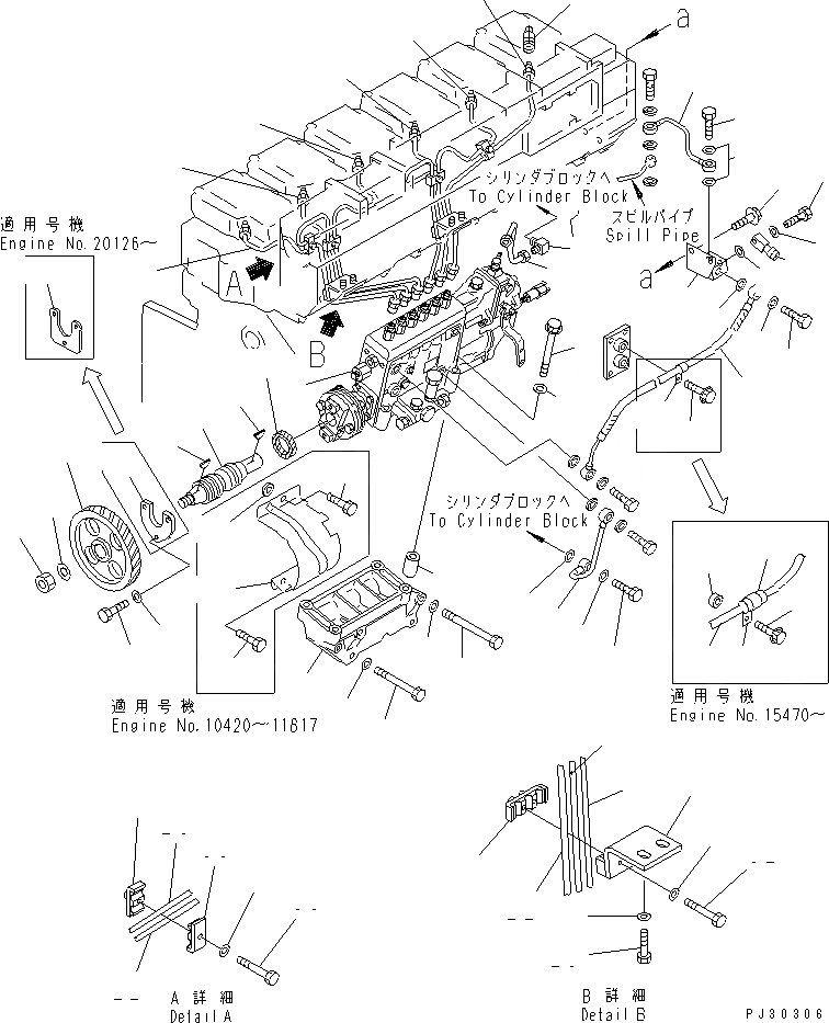 Схема запчастей Komatsu SA6D140-1C - ТОПЛ. НАСОС И ТРУБЫ ТОПЛИВН. СИСТЕМА