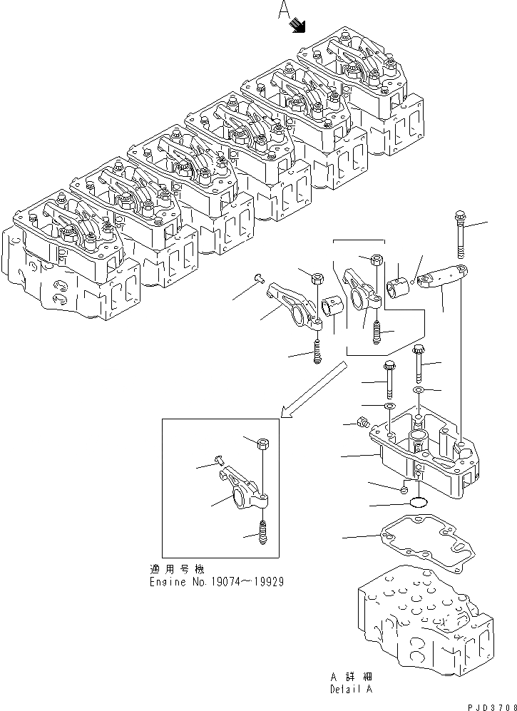 Схема запчастей Komatsu SA6D140-1N - КОРОМЫСЛО(№779-999) ДВИГАТЕЛЬ