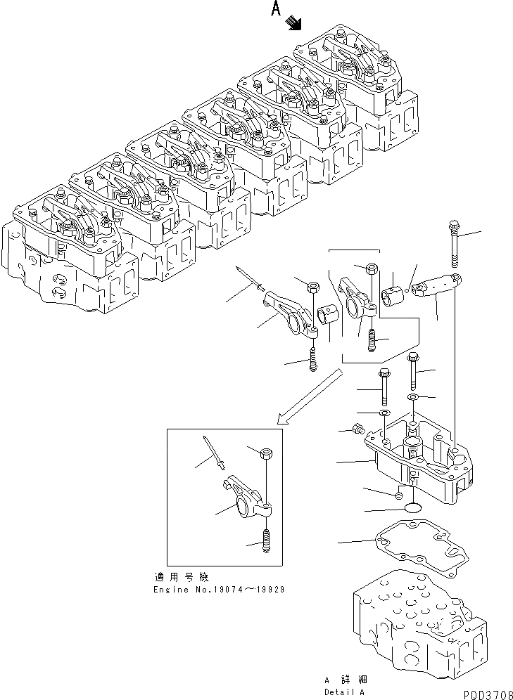 Схема запчастей Komatsu SA6D140-1N - КОРОМЫСЛО(№779-999) ДВИГАТЕЛЬ