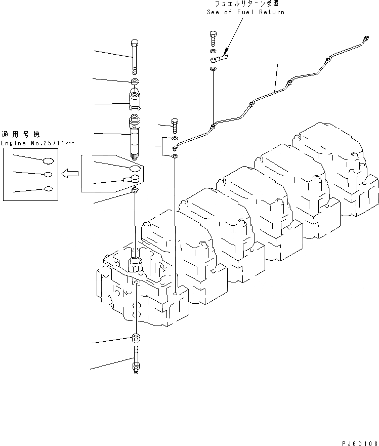 Схема запчастей Komatsu SA6D140E-2A-7 - ФОРСУНКА ДВИГАТЕЛЬ