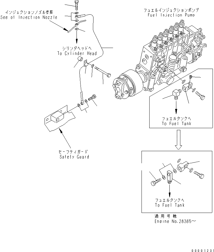 Схема запчастей Komatsu SA6D140-2C-5G - ВОЗВРАТ ТОПЛИВА ДВИГАТЕЛЬ