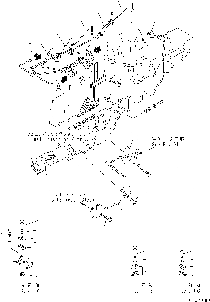 Схема запчастей Komatsu SA6D170-B-1B - ТОПЛ. НАСОС ТРУБЫ(№-) ТОПЛИВН. СИСТЕМА