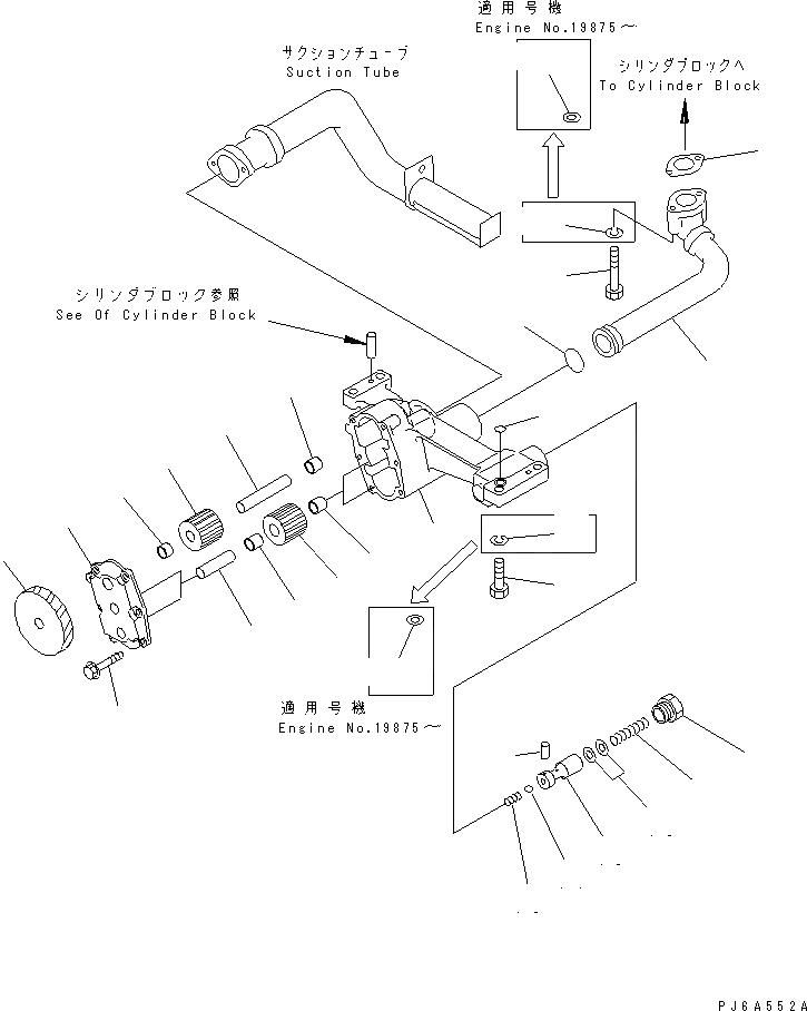 Схема запчастей Komatsu SA6D170E-2A-MC - СМАЗЫВ. НАСОС ДВИГАТЕЛЬ