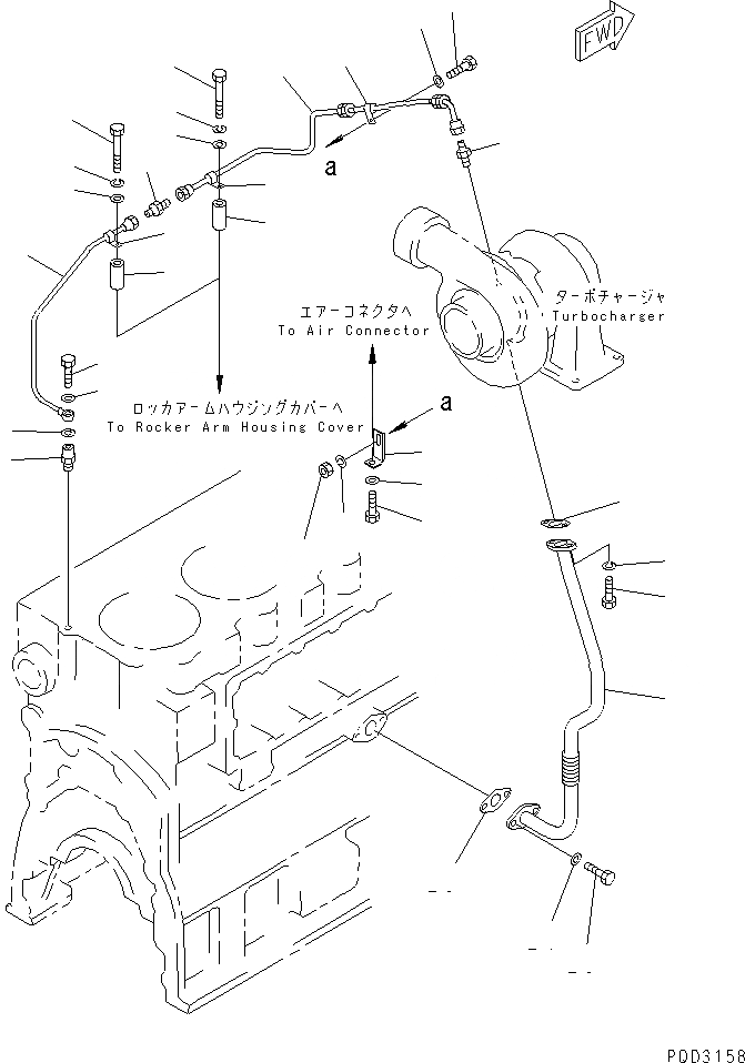 Схема запчастей Komatsu SA6D170E-2C - ЛИНИЯ СМАЗКИ ТУРБОНАГНЕТАТЕЛЯ(№89-) ДВИГАТЕЛЬ