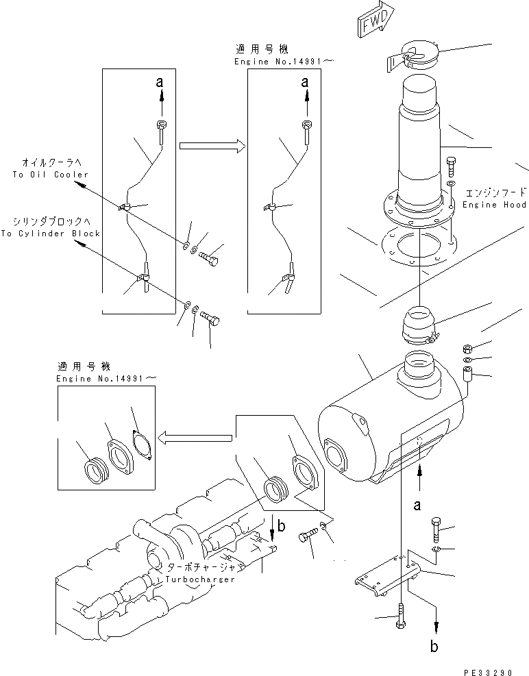 Схема запчастей Komatsu SA6D170-B-1F - ГЛУШИТЕЛЬ И КРЕПЛЕНИЕ ГОЛОВКА ЦИЛИНДРОВ