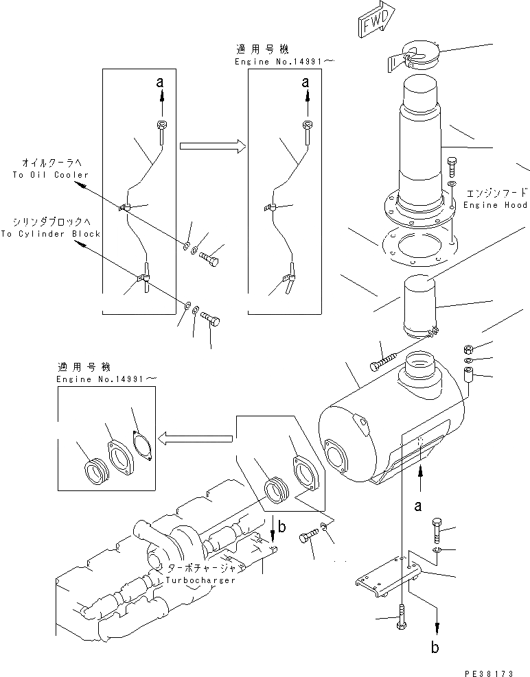 Схема запчастей Komatsu SA6D170-B-1F - ГЛУШИТЕЛЬ И КРЕПЛЕНИЕ (TROPICAL ЗАПЫЛЕНН СПЕЦ-Я.) ГОЛОВКА ЦИЛИНДРОВ