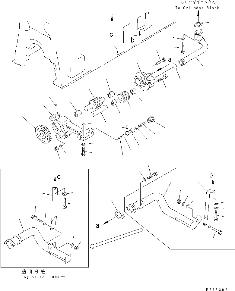 Схема запчастей Komatsu SA6D170-B-1F - СМАЗЫВ. НАСОС И ВСАСЫВ. PIPE СИСТЕМА СМАЗКИ МАСЛ. СИСТЕМА