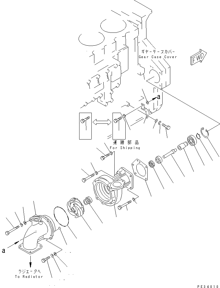 Схема запчастей Komatsu SA6D170-B-1F - ВОДЯНАЯ ПОМПА И КРЕПЛЕНИЕ СИСТЕМА ОХЛАЖДЕНИЯ