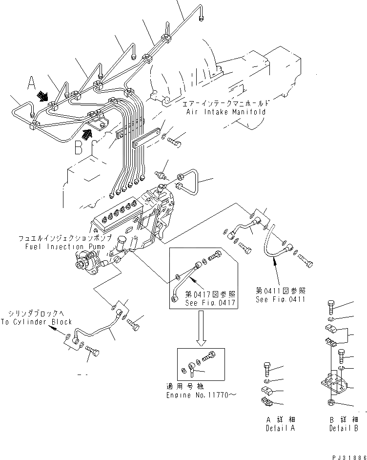 Схема запчастей Komatsu SA6D170-B-1E - ТОПЛ. НАСОС ТРУБЫ ТОПЛИВН. СИСТЕМА