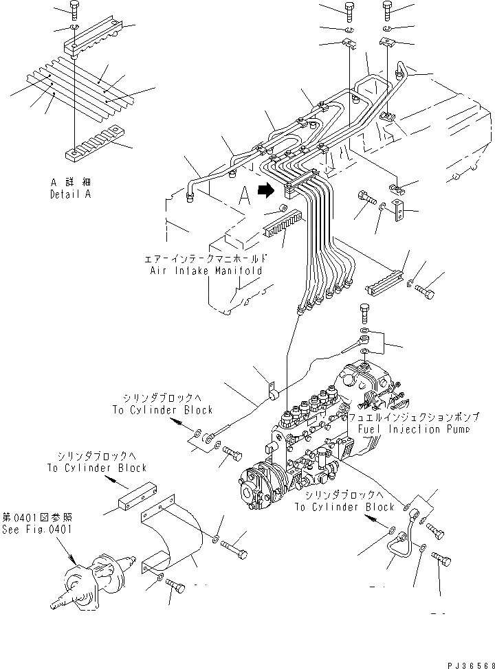 Схема запчастей Komatsu SA6D170-A-1Q-H - ТОПЛ. НАСОС И ТРУБЫ (/) ТОПЛИВН. СИСТЕМА