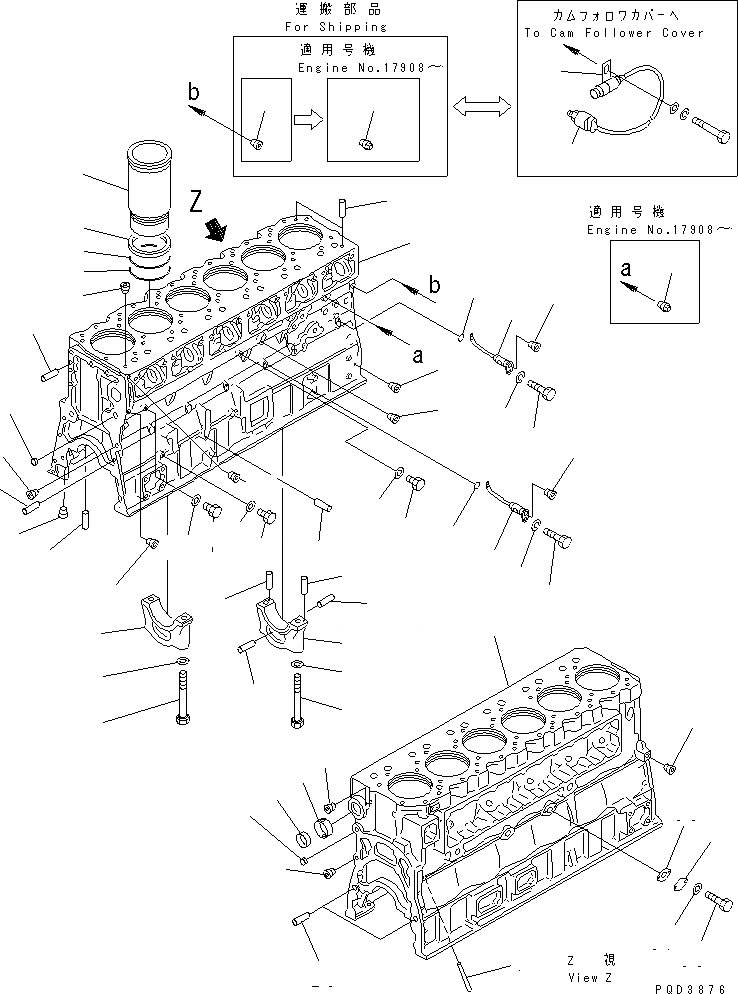 Схема запчастей Komatsu SA6D170E-2B - БЛОК ЦИЛИНДРОВ(№7-99) ДВИГАТЕЛЬ