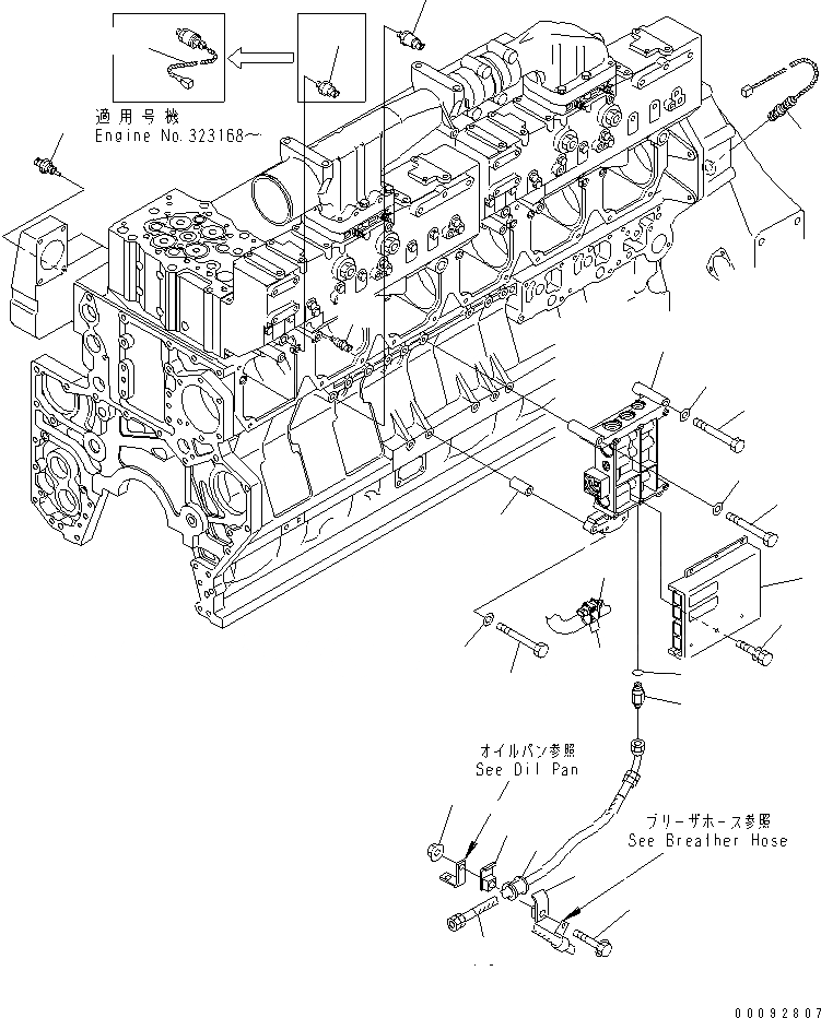 Схема запчастей Komatsu SA6D170E-3A-7 - УПРАВЛЯЮЩ. КЛАПАН И КРЕПЛЕНИЕ (ДЛЯ ЧИЛИ ВЫС. ALTITUDE.)(№8-) ДВИГАТЕЛЬ