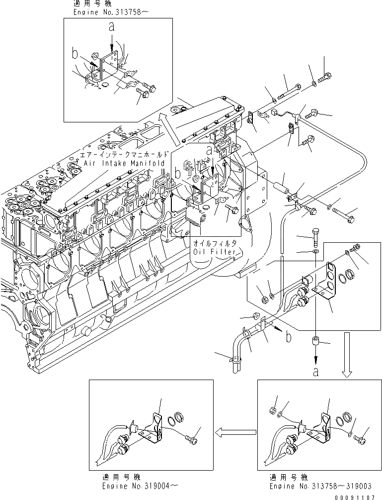 Схема запчастей Komatsu SA6D170E-3A-7 - УПРАВЛ-Е ПОДАЧ. ТОПЛИВА Э/ПРОВОДКА КРЕПЛЕНИЕ (/)(№8-) ДВИГАТЕЛЬ