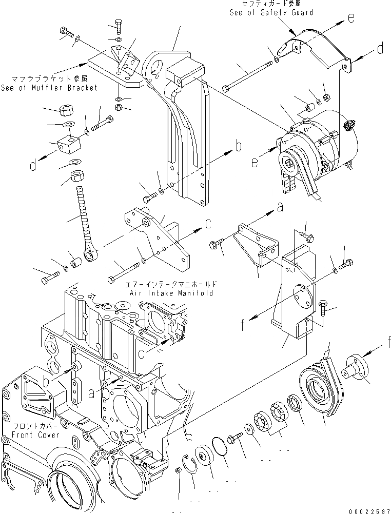 Схема запчастей Komatsu SA6D170E-3A-7 - КРЕПЛЕНИЕ ГЕНЕРАТОРА (7A) (FREON КОМПРЕССОР LESS)(№9-98) ДВИГАТЕЛЬ